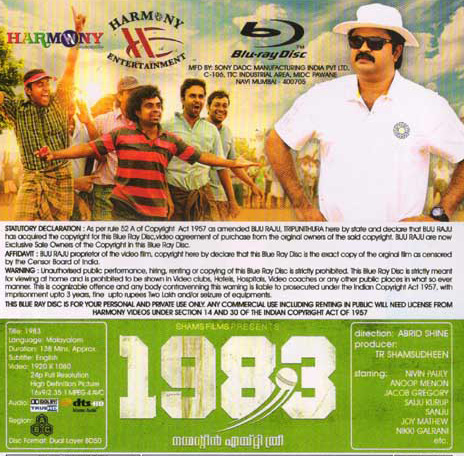1983 malayalam movie genre