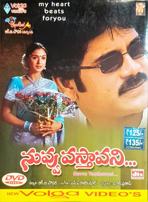 Nuvvu Vastavani - 2000 DD 5.1 DVD, Kannada Store Telugu DVD Buy DVD, VCD,  Blu-ray, Audio CD, MP3 CD, Books, Free Shipping