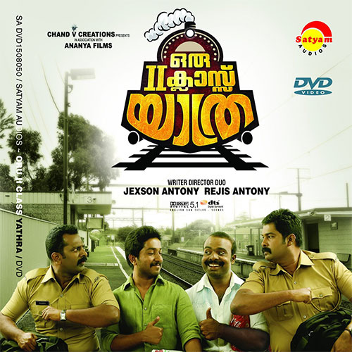 Oru Second Class Yathra - 2015 DD 5.1 DVD