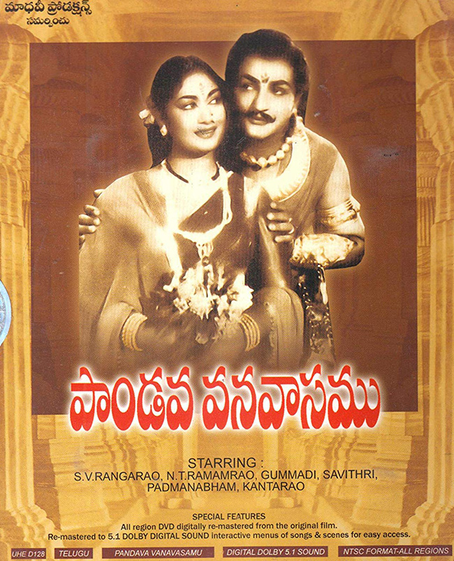 Pandava Vanavasam - 1965 DD  DVD, Kannada Store Telugu DVD Buy DVD, VCD,  Blu-ray, Audio CD, MP3 CD, Books, Free Shipping