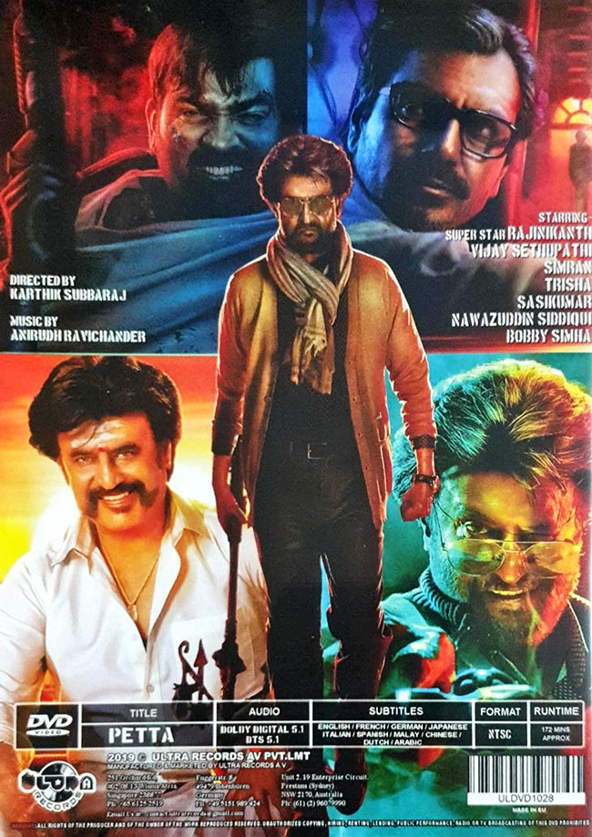 Tamil Blu-ray