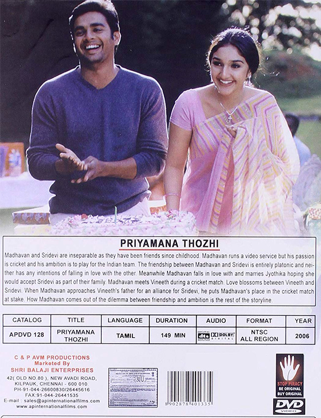 Priyamana Ka Video Xxx - Tamil Blu-ray