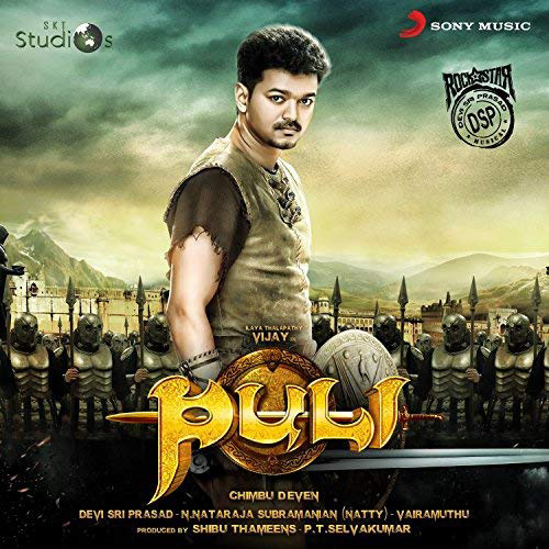 Puli - 2015 Audio CD