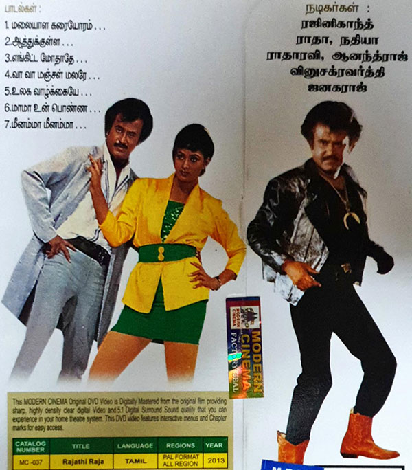 Rajadhi-Raja-1989-Tamil-Movie-DVD-Back.jpg
