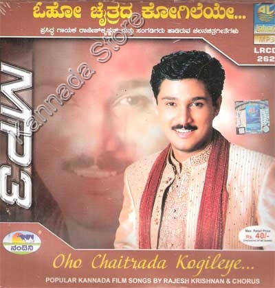 rajesh krishnan latest songs