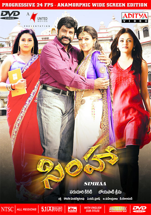 Simha - 2010 DD 5.1 DVD, Kannada Store Telugu DVD Buy DVD, VCD, Blu-ray,  Audio CD, MP3 CD, Books, Free Shipping