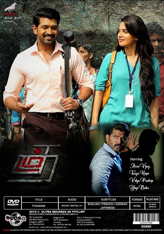 Thadam-Tamil-DVD-Back.jpg