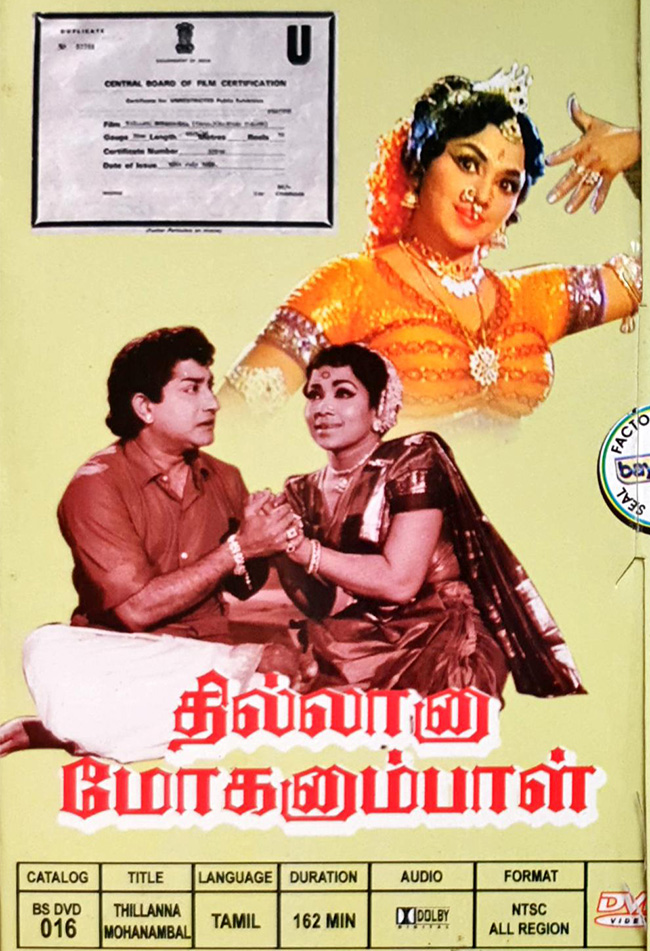 Druva Sarja Sex Video Rachitarama - Tamil Blu-ray