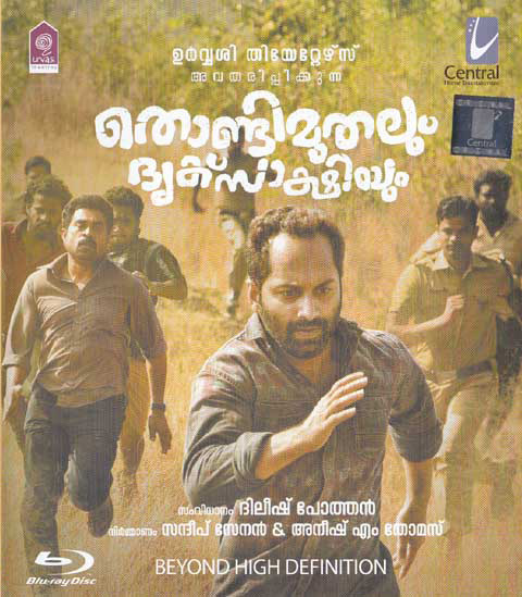 Abc on sale malayalam 2017
