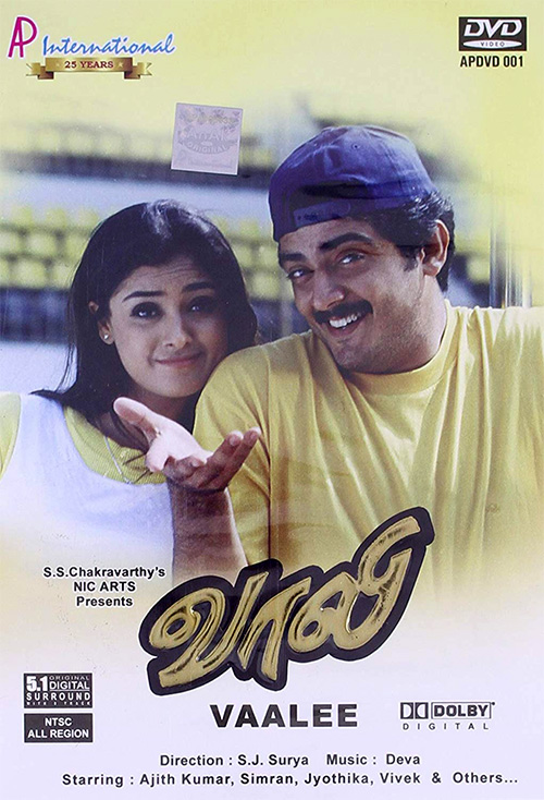 Vaalee-Tamil-DVD-Ajith-Kumar.jpg