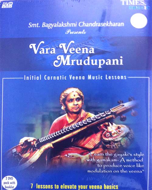 carnatic music lessons dvd