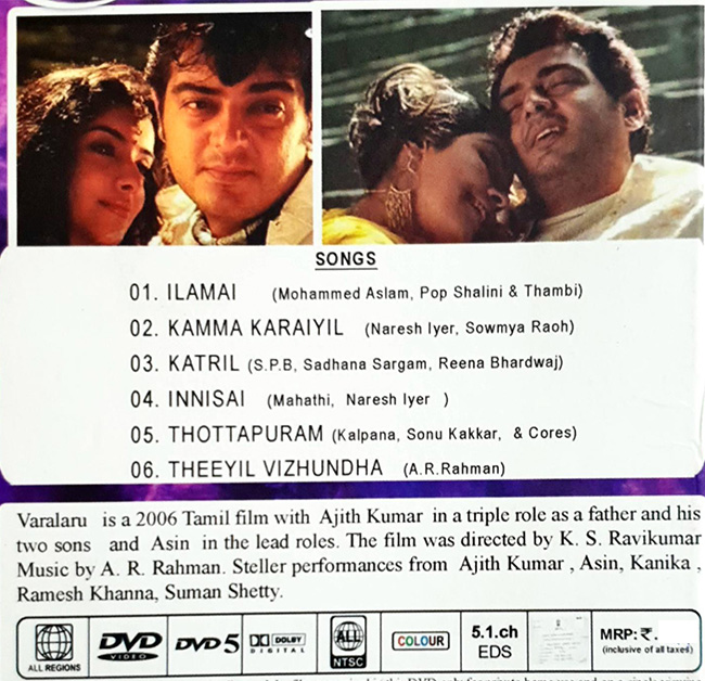 Nageshwar And Suman Gupta Gupta Ka Xxx - Tamil Blu-ray