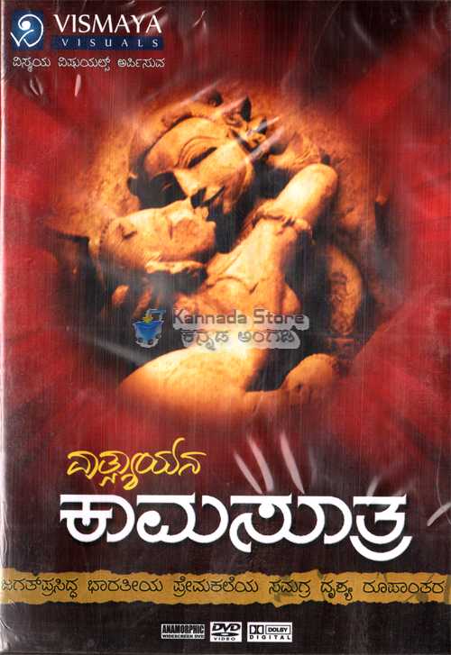 Kannada Kamasutra Sex Videos - Vatsayana Kamasutra Book In Kannada Pdf Honestech Vhs To Dvd 7.0 ...