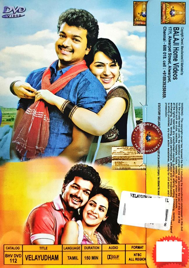 650px x 921px - Tamil Blu-ray