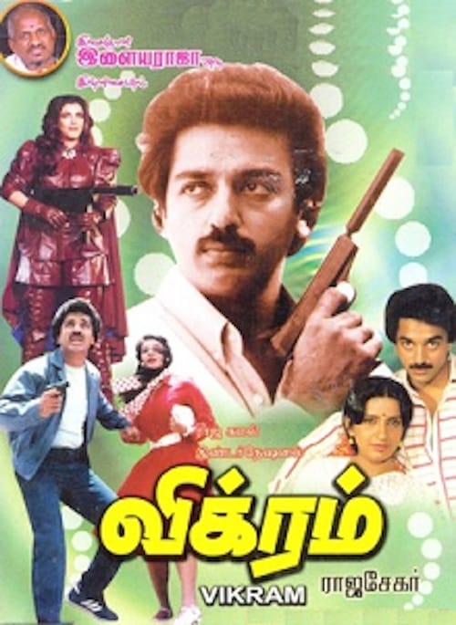 best old tamil movies