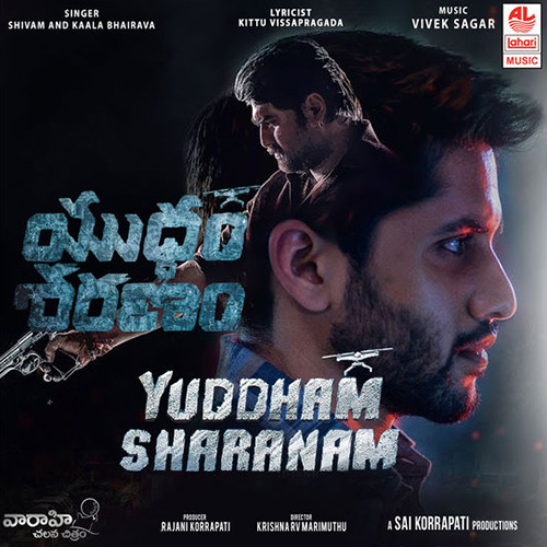 Yuddham Sharanam - 2017 Audio CD