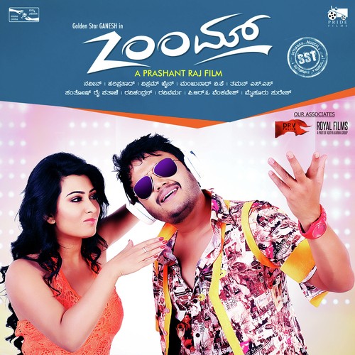 Zoom - 2016 Audio CD